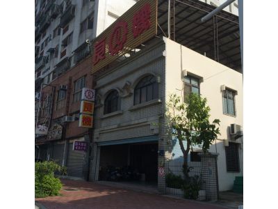 良機實業股份有限公司嘉義分公司-undefined