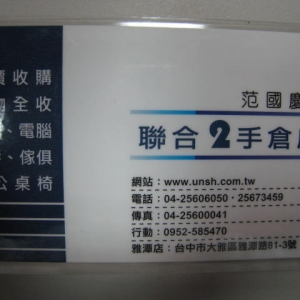 聯合二手倉庫 雅潭店-undefined