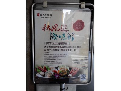 鼎王麻辣火鍋富國店-undefined