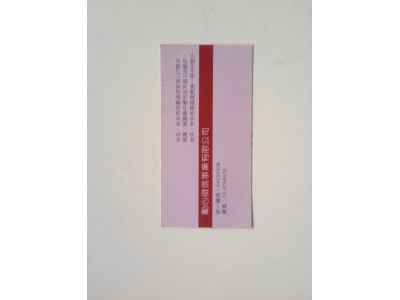 勵馨徵信事業有限公司-undefined