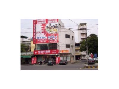 全國不動產斗六大學加盟店-undefined