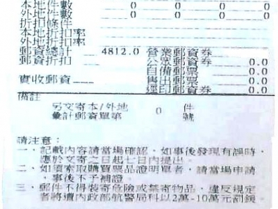 蕃茄廣告-undefined