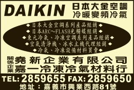 堯新企業有限公司-undefined