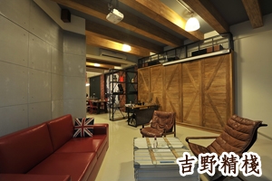 吉野精棧民宿-undefined