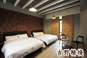 吉野精棧民宿-undefined