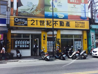 ２１世紀不動產草屯大同加盟店-undefined