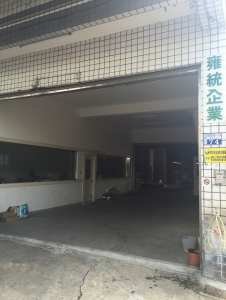 雍統企業有限公司-undefined