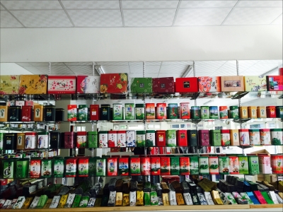 振興茶葉包裝-undefined