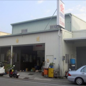 台達搪缸廠-undefined