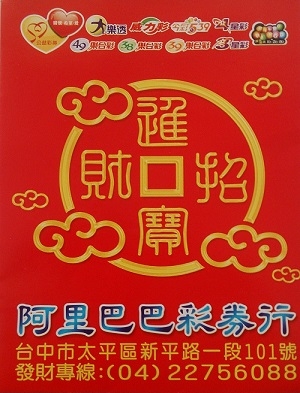 阿里巴巴彩卷行-undefined