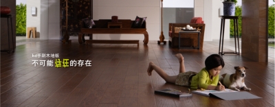 科定企業股份有限公司-undefined