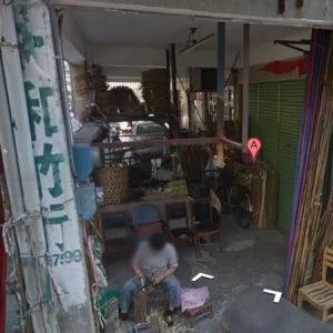 大和竹行-undefined