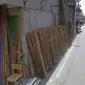 大和竹行-undefined