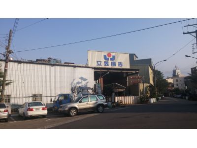 立昱廣告工程股份有限公司-undefined