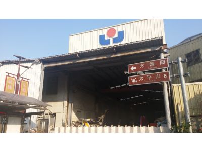 立昱廣告工程股份有限公司-undefined