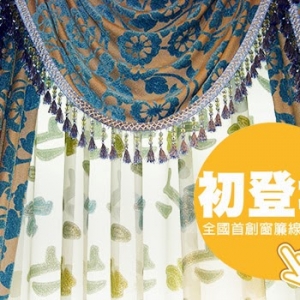 采晴有限公司-undefined