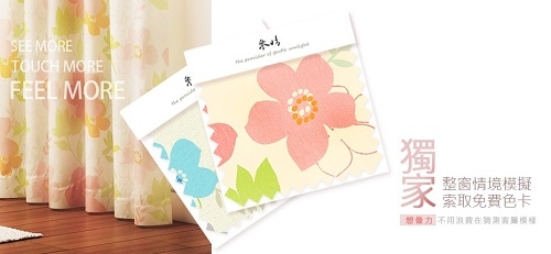 采晴有限公司-undefined