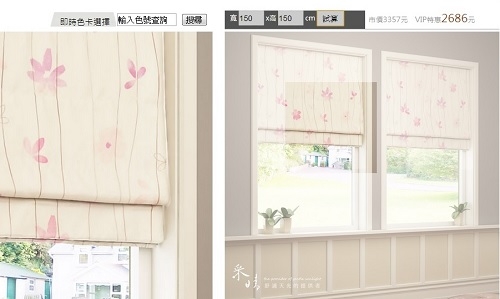 采晴有限公司-undefined