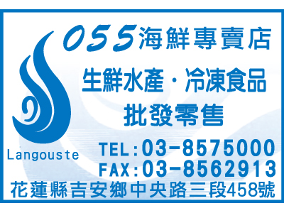零伍伍龍蝦有限公司-undefined