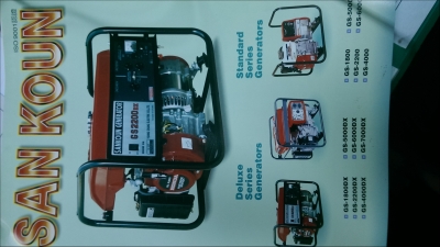 勇強電機工業股份有限公司-undefined