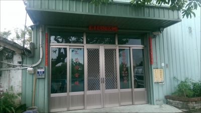 勇強電機工業股份有限公司-undefined