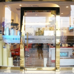 台南米蘭時尚髮型-岡山分店-undefined