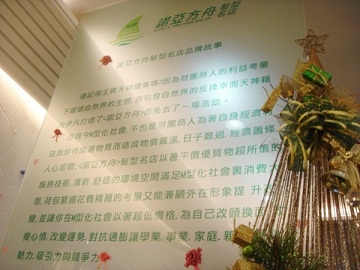 米蘭時尚髮型-諾亞方舟-undefined