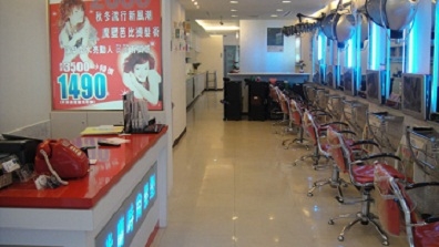 米蘭時尚髮型-歸仁分店-undefined