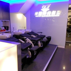 米蘭時尚髮型-新市分店-undefined