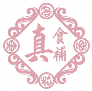 真食補生技有限公司-undefined