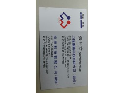 力隆鋼鐵科技有限公司-undefined