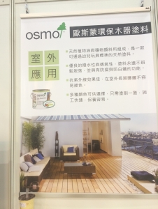 台灣派羅特克材料股份有限公司-undefined