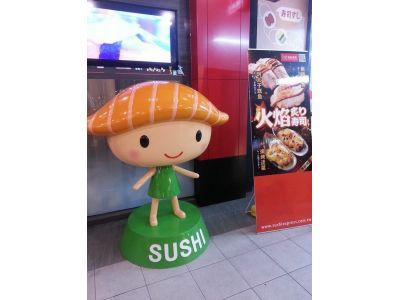 爭鮮－迴轉壽司-undefined