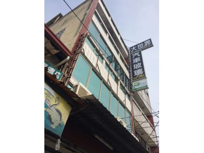 大世界汽車玻璃商行-undefined