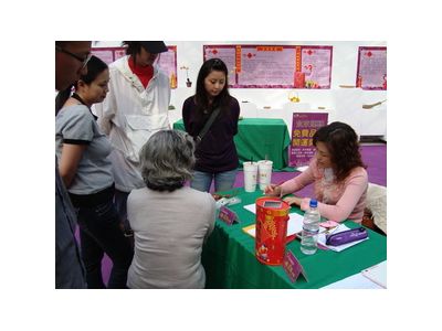 陳禾秀紫微斗數-undefined