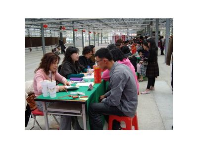 陳禾秀紫微斗數-undefined