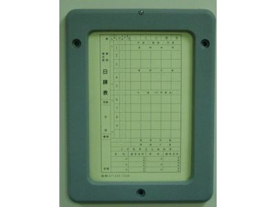 永大教具用品社-undefined