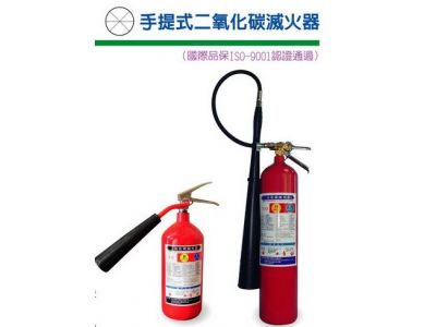 安佳消防實業社-undefined