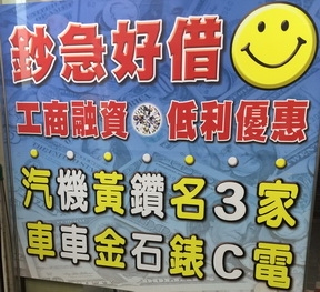 頂好當舖-undefined