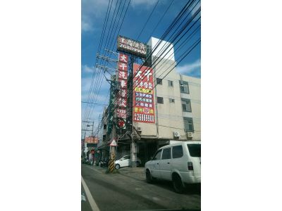 大千當舖-undefined