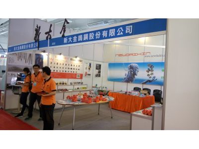 新大金鎢鋼股份有限公司-undefined