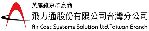英屬維京群島商飛力通股份有限公司-undefined