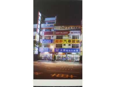 超群汽車玻璃行-undefined