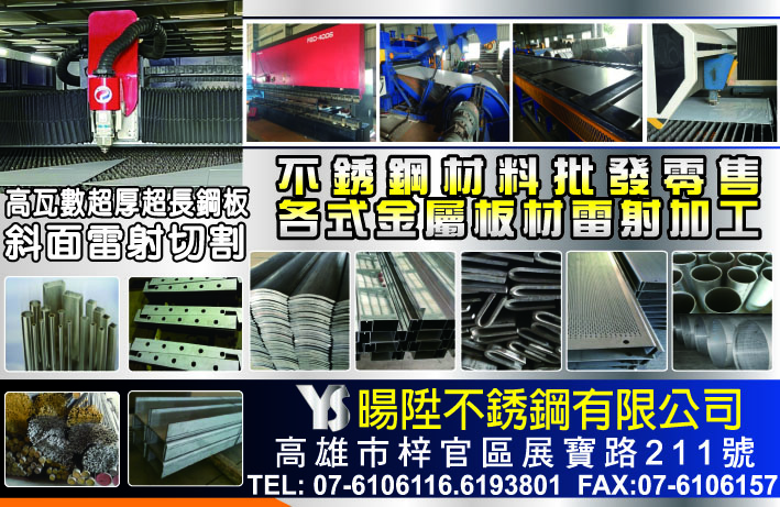 暘陞不袗有限公司-undefined