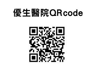 優生醫療社團法人優生醫院-undefined