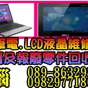 華松資訊社-undefined