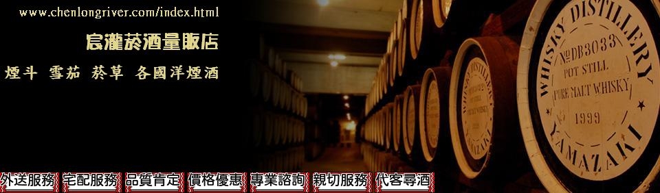宸瀧菸酒量販店-undefined