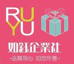 如鈺企業社-undefined