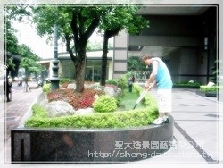 聖大造景園藝有限公司-undefined