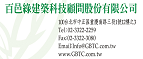 百邑綠建築科技顧問股份有限公司-undefined